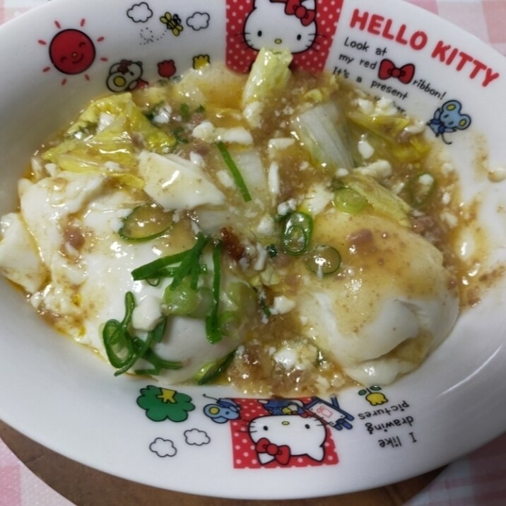 麻婆丼♪♪豆腐や白菜茄子などある物で